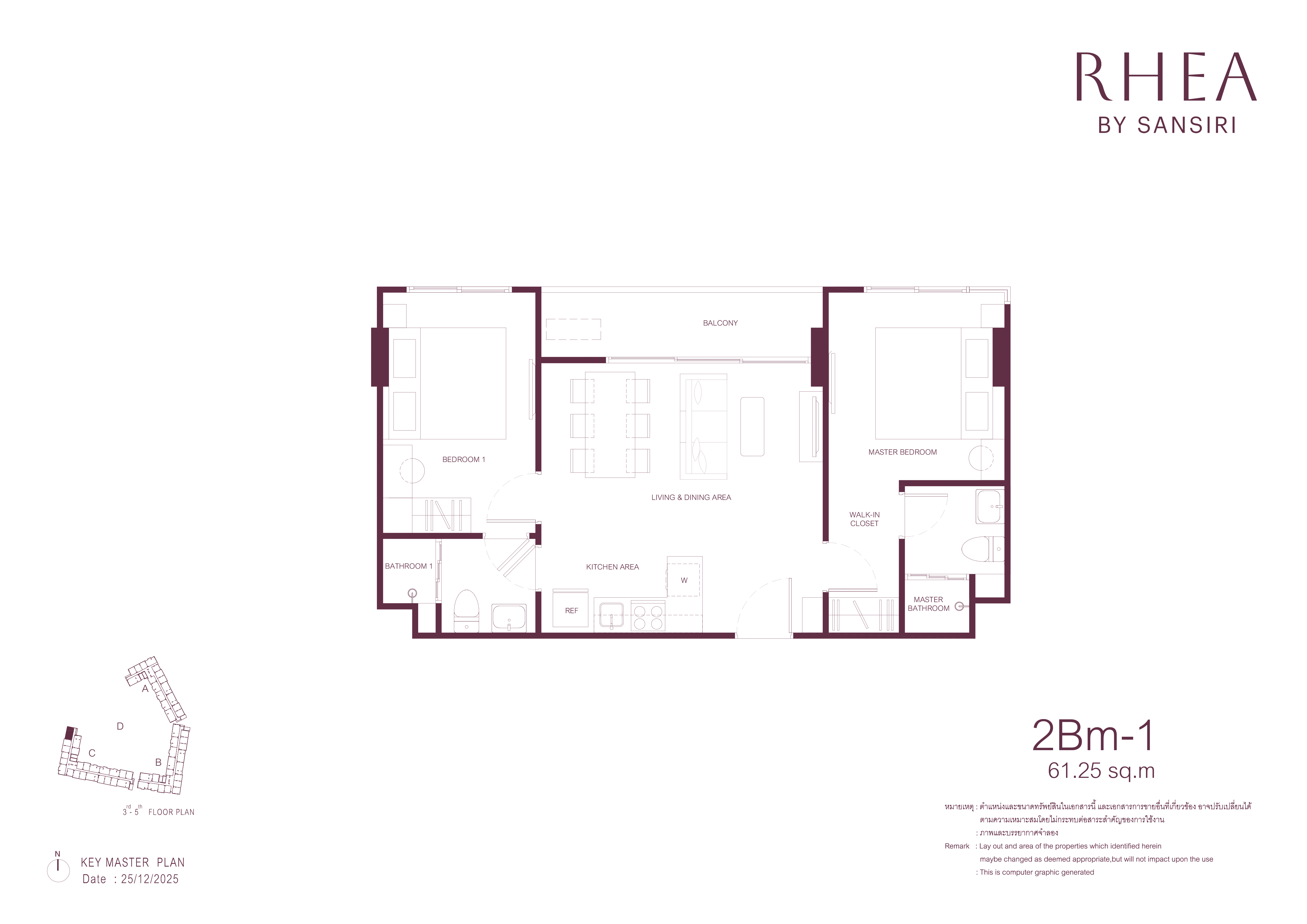 2 BR